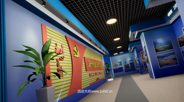 1992-2020 现代化建设新时期-VR数字党建展厅 1992-2020 现代化建设新时期-VR数字党建展厅
